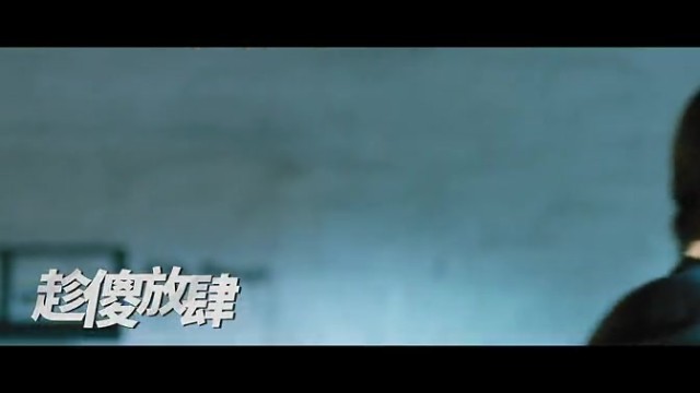 魅族note手機 《喜歡就好》