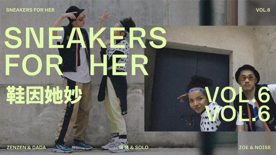 NIKEWOMEN SNEAKERS FOR HER VOL.6