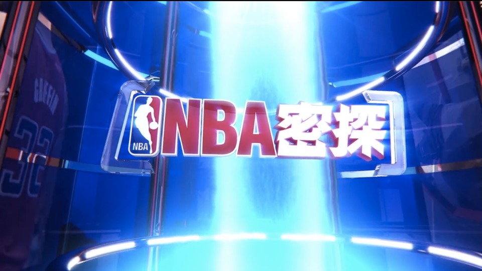 NBA MITAN密探 開場(chǎng)動(dòng)畫