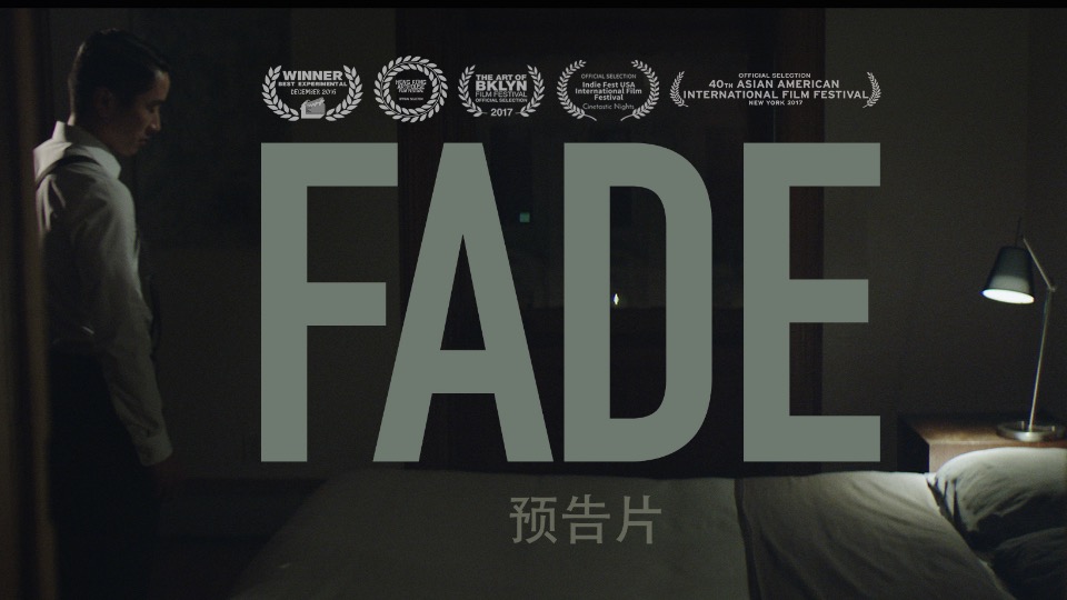 FADE 微電影