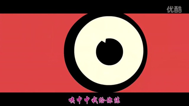 動(dòng)畫短片 《河南神曲 弄啥咧》