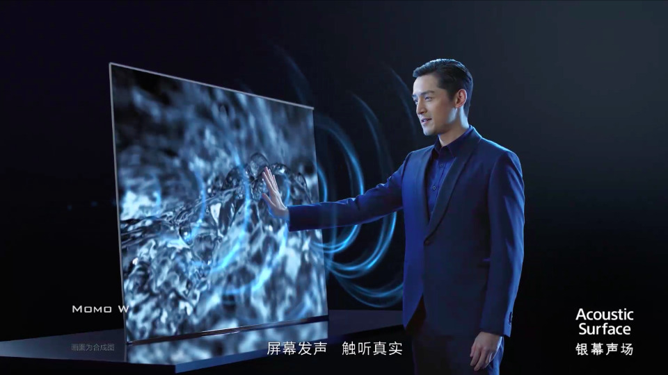 SONY 胡歌 OLED TV