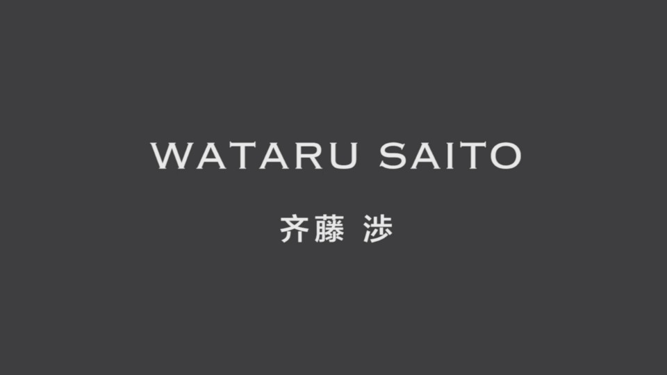 作品集- 齊藤渉 Wataru Saito