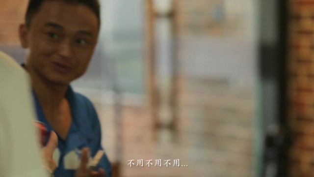 短片 《您的外賣》