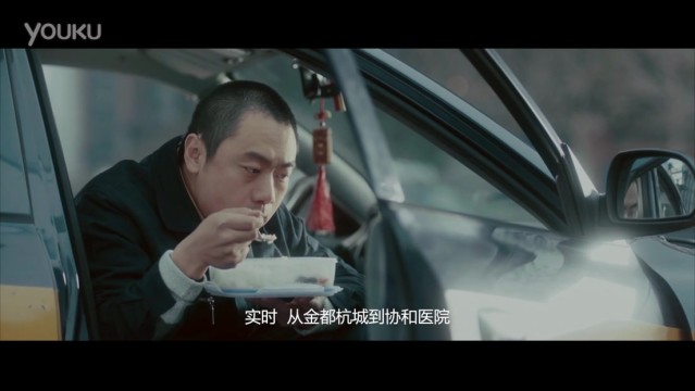 滴滴快車 《孕婦篇》