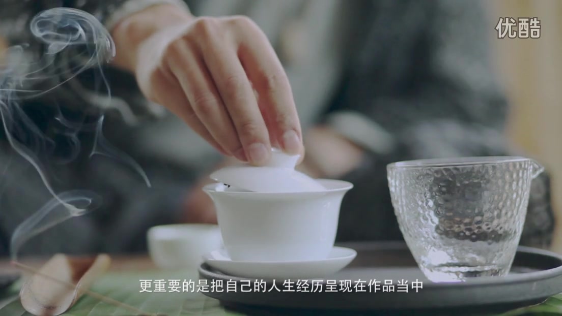 短片 《我有茶，沒有故事》