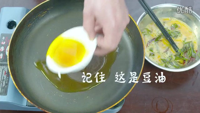 短片 《香椿土雞蛋》