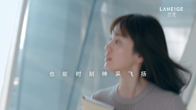 Laneige蘭芝氣墊BB 《宋慧喬篇》