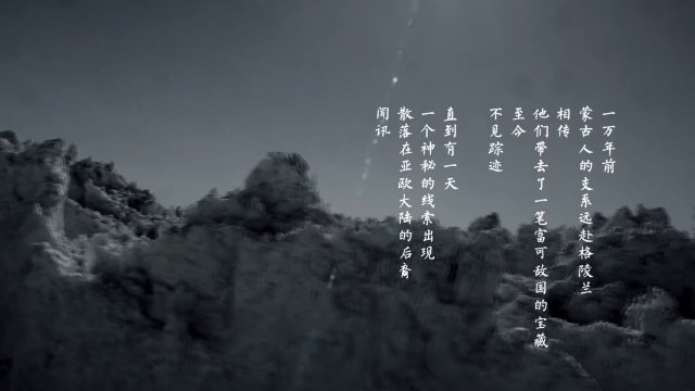 北極奪寶 《北極歸來(lái)篇》