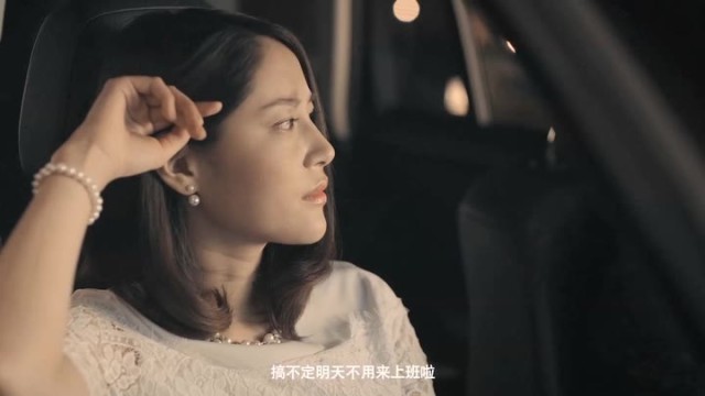 中國(guó)移動(dòng)4G － 《約會(huì)篇》 導(dǎo)演申奧