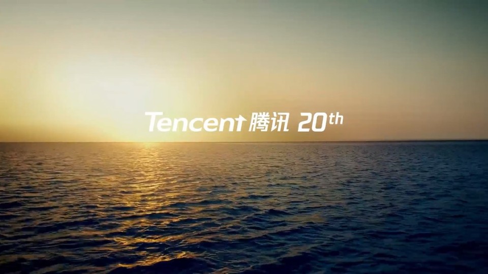 騰訊20周年形象片 梵曲配音