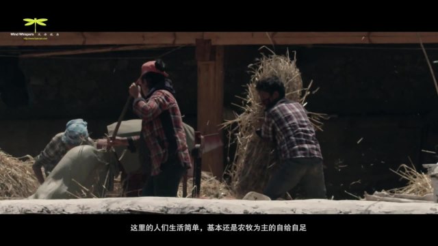 最后的丙察察 -《村莊篇》- 風語文化制作