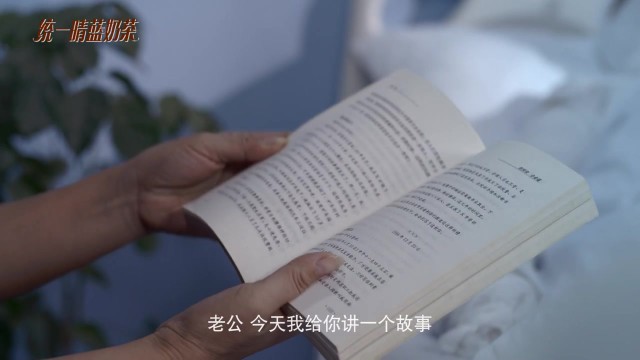 統(tǒng)一奶茶 《21天的改變篇》