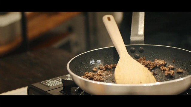 短片 《孤獨的石鍋飯》