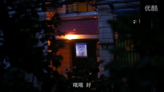 微電影 -《應急先鋒 篇》