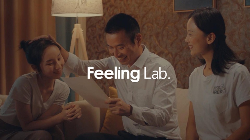 中國(guó)聯(lián)通 · 解藥篇 | Feeling LAB