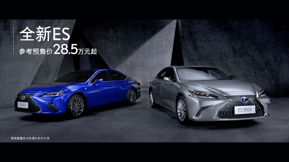 Lexus ES 預(yù)售短視頻_觀大局 重小節(jié)_15s