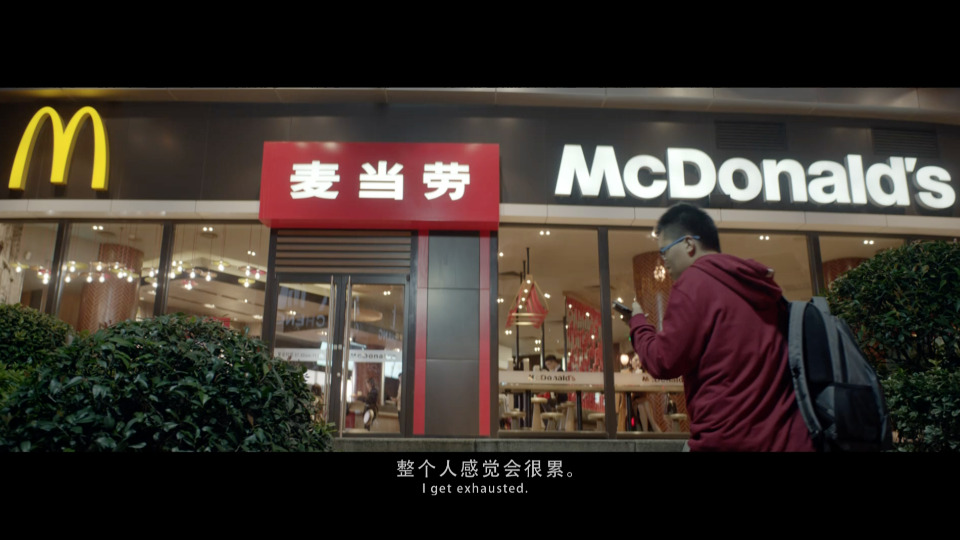 麥當(dāng)勞 McDonald