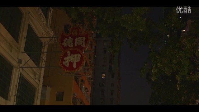 短片 《一個(gè)人的香港》