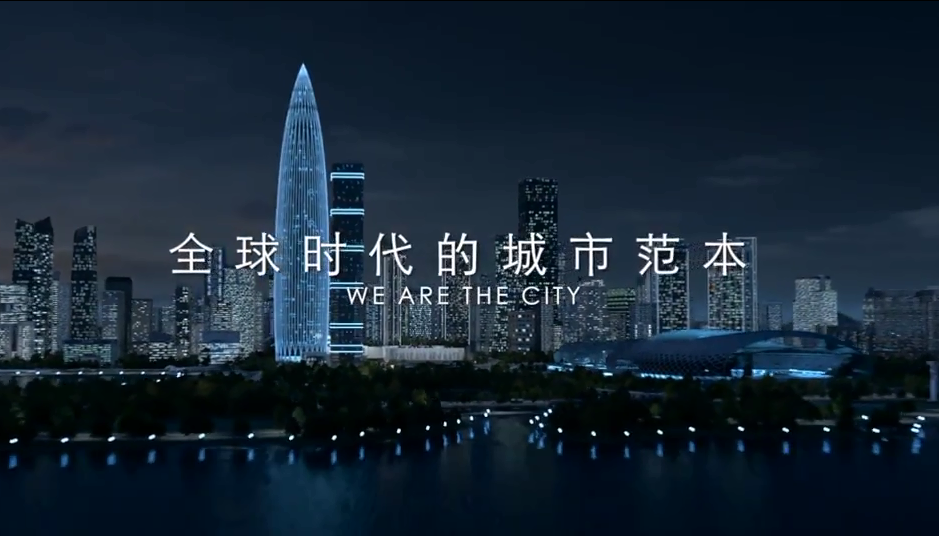 華潤深圳灣悅府南區(qū)（2016）TVC