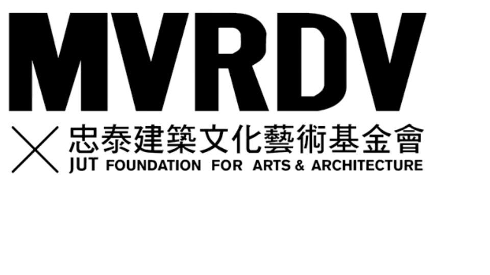 明日世界博物館 忠泰建筑x MVRDV