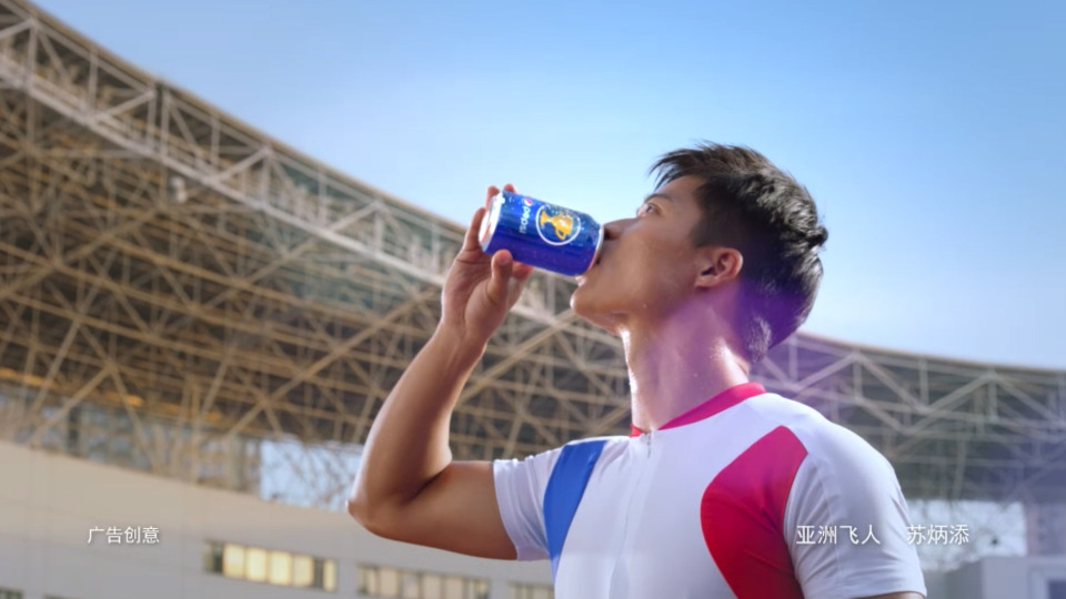 Pepsi 百事可樂(lè) -奪罐就現(xiàn)在- 蘇炳添 TVC