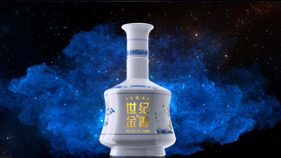 世紀(jì)金徽酒