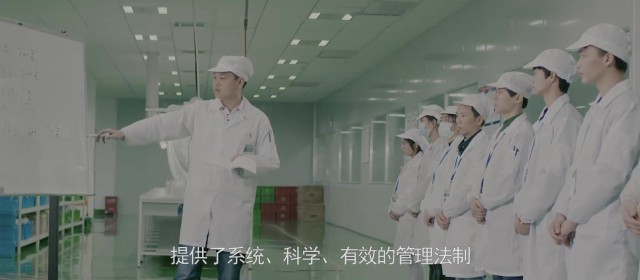 萬(wàn)科思自控信息有限公司 《形象宣傳片》