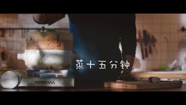 短片 《黃燜雞米飯x手撕茄子》