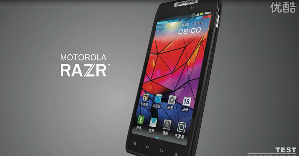 MOTOROLA摩托羅拉 《 RAZR XT910》