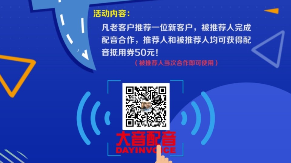 養(yǎng)育是本分 養(yǎng)育是責(zé)任 --《大音配音》 你有時(shí)間配孩子嗎？