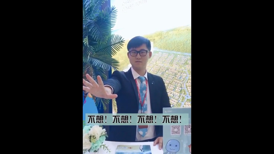 長泰海濱城不想篇