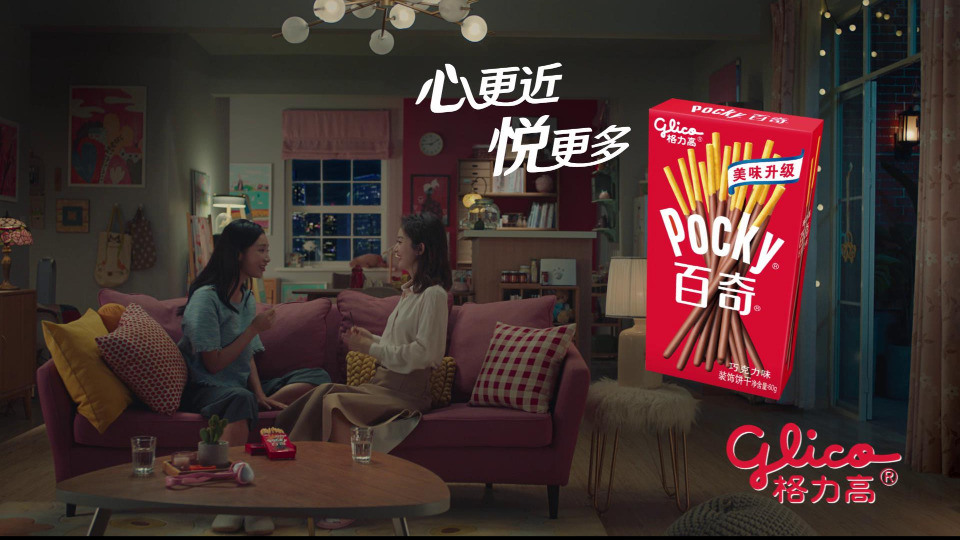 Pocky 百奇 x 趙麗穎 心更近悅更多 閨蜜篇