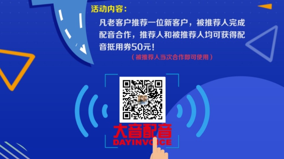 2019年全國(guó)征兵公益微電影《明日英雄》