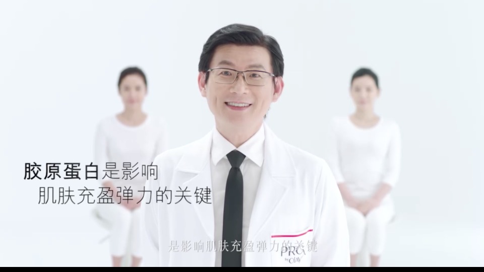 CF｜Olay ProX 蘋(píng)果肌精華