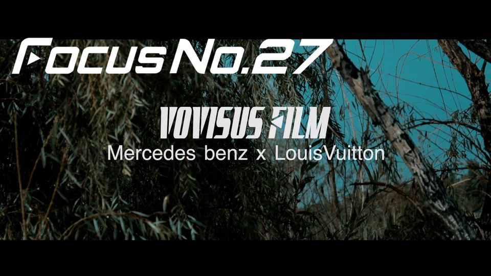 享受Lv與奔馳S63-AMG帶來的快樂！/VOVISUS FILM/FocusNo.27