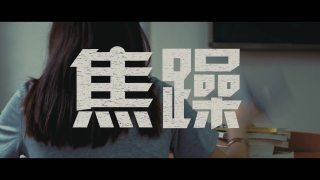 第九屆十大歌手 -《青春篇》