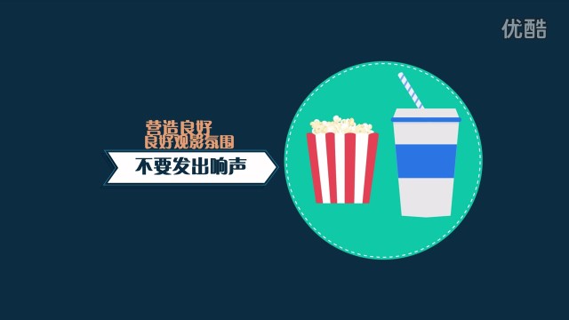 時光影城 -《觀影提示篇》