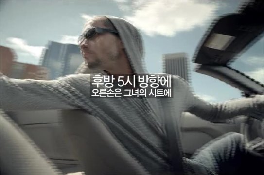 HyunDai 《跟蹤篇》