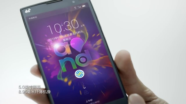 China Mobile中國(guó)移動(dòng) 《M811》