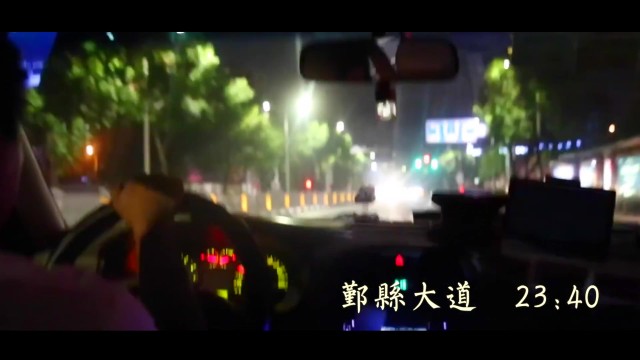 短片 《午夜的鄞州精神》