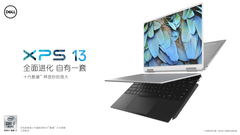 Dell XPS13筆記本