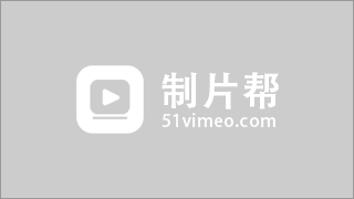 怎樣寫好企業(yè)宣傳片分鏡頭腳本